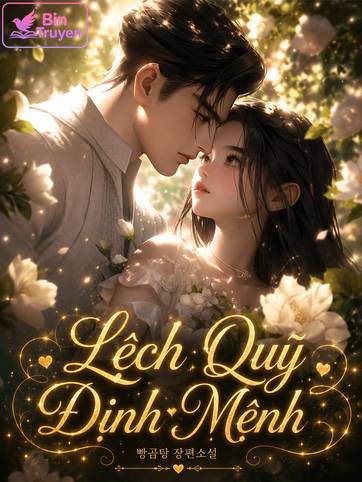 Lệch Quỹ Định Mệnh